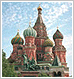 Old Saint Basil's Cathedral in Moscow