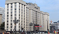Duma Building file photo