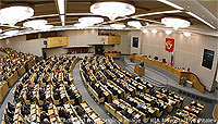 File Photo of Duma in Session