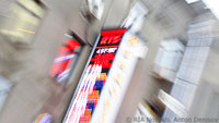 Blurred Image of Outdoor Digital Sign with Exchange Data