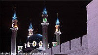 Russian Mosque in Kazan, File Photo
