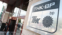 File Photo of TNK-BP Logo on Side of Office Building