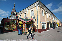 Yaroslavl Street Scene